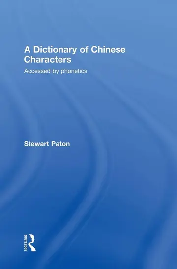 Cover of A Dictionary of Chinese Characters