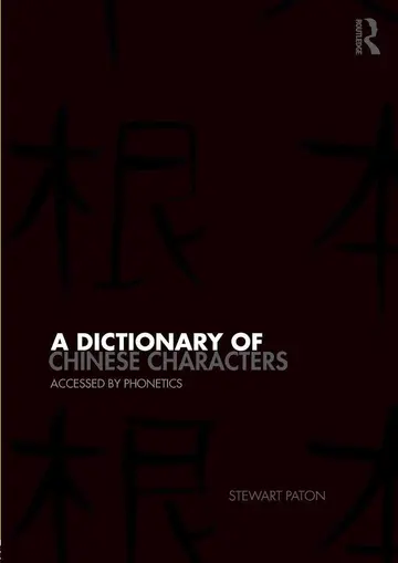 Cover of A Dictionary of Chinese Characters