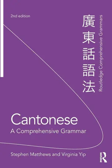 Cover of Cantonese