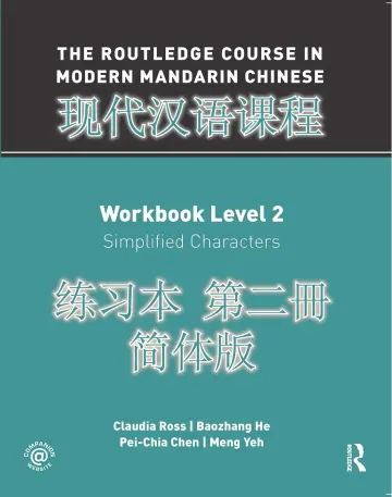 Cover of The Routledge Course in Modern Mandarin Chinese, Level 2