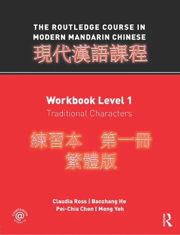 Cover of The Routledge Course in Modern Mandarin Chinese