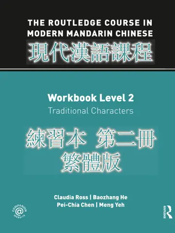 Cover of The Routledge Course in Modern Mandarin Chinese