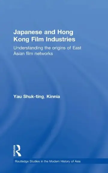 Cover of Japanese and Hong Kong Film Industries