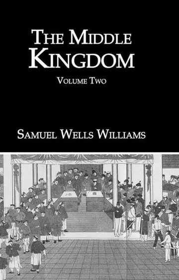 Cover of Middle Kingdom (2)