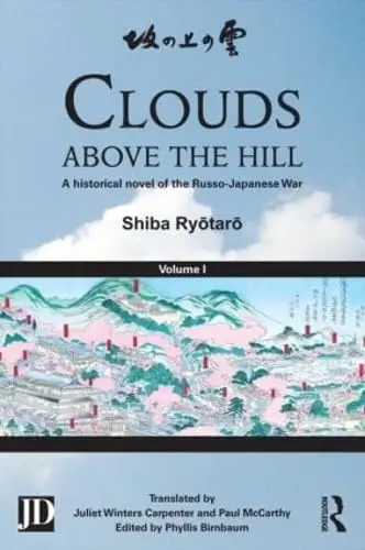 Cover of Clouds above the Hill