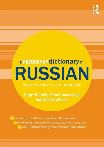 Cover of A Frequency Dictionary of Russian