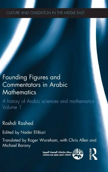 Cover of Founding Figures and Commentators in Arabic Mathematics
