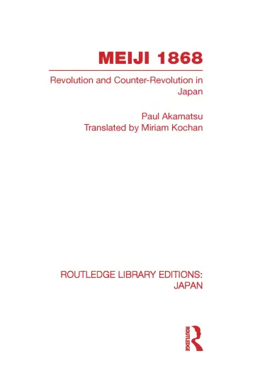 Cover of Meiji 1868