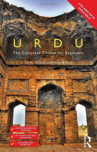 Cover of Colloquial Urdu