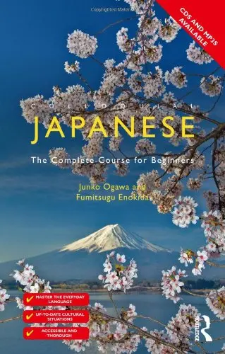 Cover of Colloquial Japanese