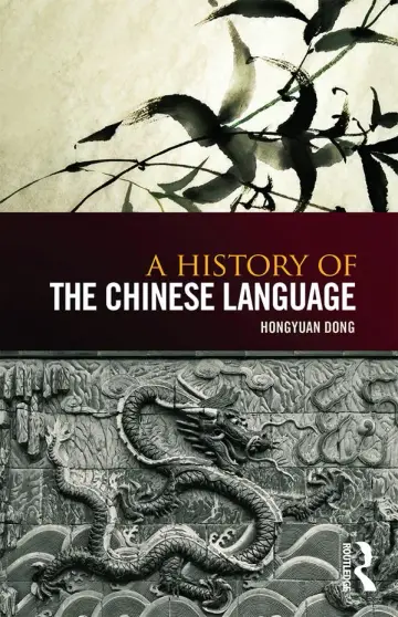 Cover of A History of the Chinese Language