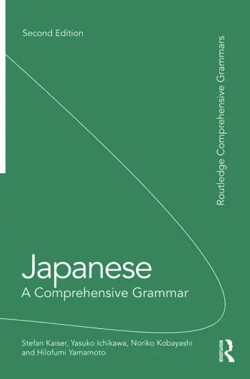 Cover of Japanese