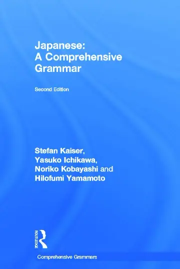 Cover of Japanese