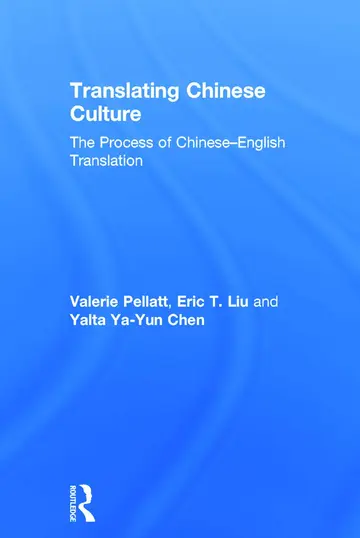 Cover of Translating Chinese Culture