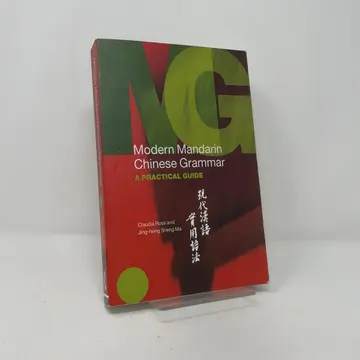 Cover of Modern Mandarin Chinese Grammar