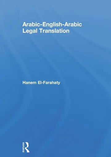 Cover of Arabic-English-Arabic Legal Translation