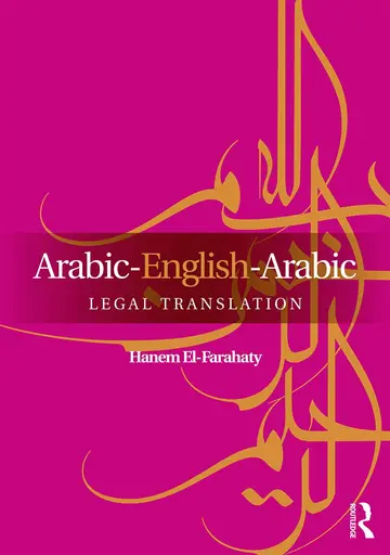 Cover of Arabic-English-Arabic Legal Translation