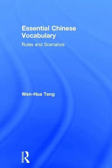 Cover of Essential Chinese Vocabulary