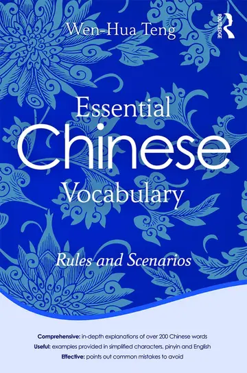 Cover of Essential Chinese Vocabulary