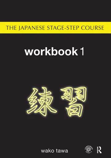 Cover of Japanese Stage-Step Course