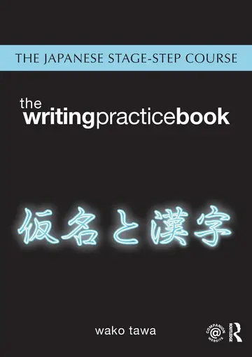 Cover of Japanese Stage-Step Course