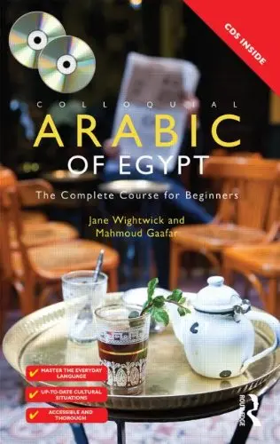 Cover of Colloquial Arabic of Egypt