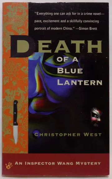 Cover of Death of a Blue Lantern