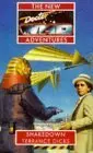 Cover of Dr Who New Adv