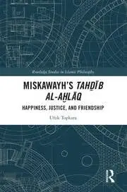 Cover of Miskawayh's Tah??b al-a?l?q