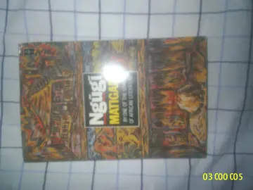 Cover of Matigari