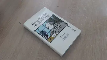 Cover of Master of Go