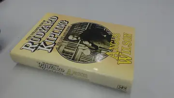 Cover of The Strange Ride of Rudyard Kipling