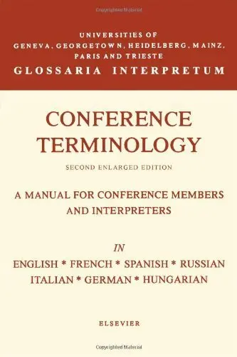 Cover of Conference Terminology