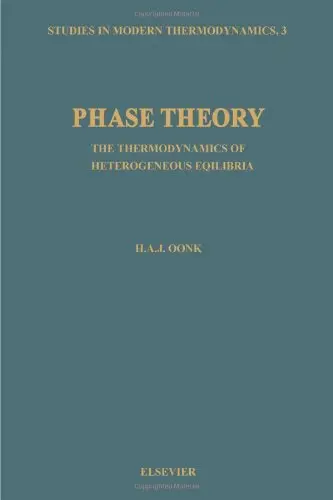 Cover of Phase Theory