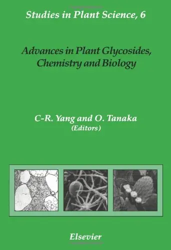 Cover of Proceedings of the International Symposium on Plant Glycosides, Kumming, China, August 12-15, 1997