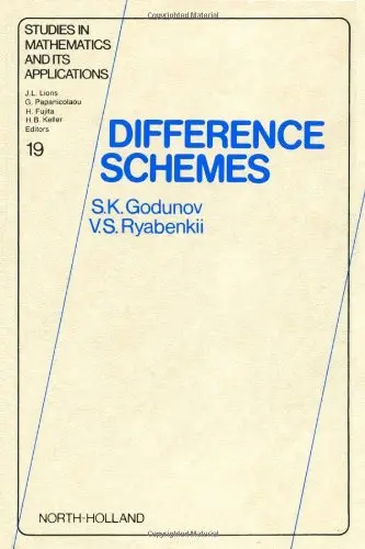 Cover of Difference Schemes