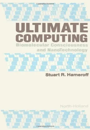 Cover of Ultimate Computing