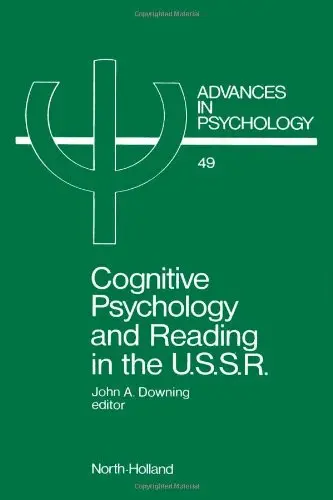 Cover of Cognitive Psychology and Reading in the U.S.S.R