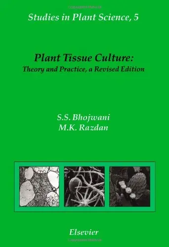 Cover of Plant Tissue Culture