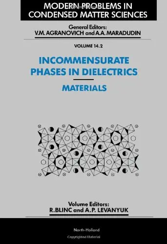 Cover of Materials (v.2)
