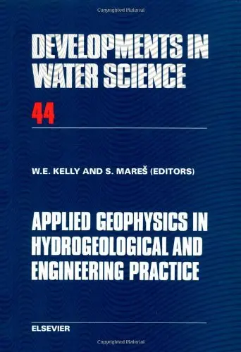 Cover of Applied Geophysics in Hydrogeological and Engineering Practice