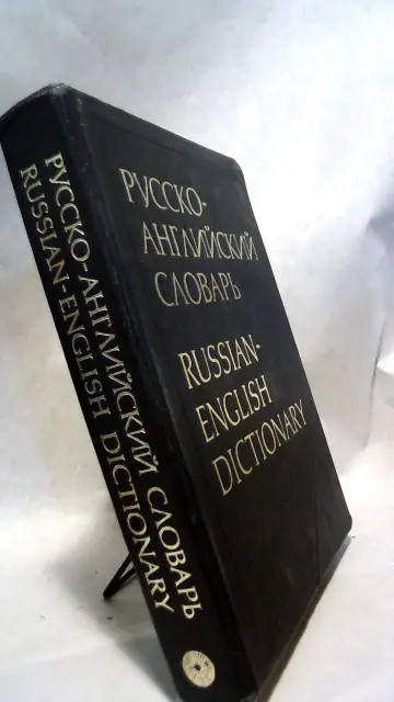 Cover of Dictionary of Physical Metallurgy