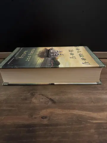 Cover of Galway Bay