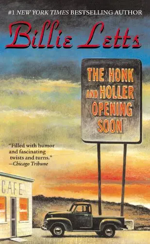 Cover of The Honk and Holler Opening Soon