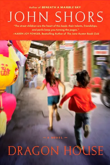 Cover of Dragon House