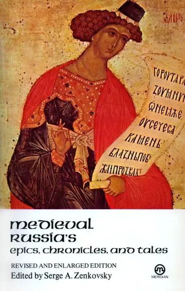 Cover of Medieval Russia's Epics, Chronicles, and Tales