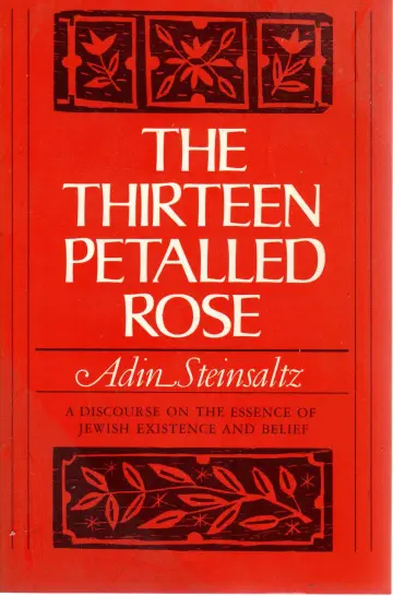 Cover of The Thirteen Petalled Rose