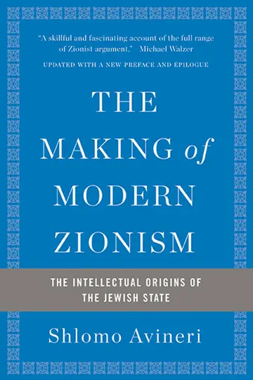 Cover of The Making of Modern Zionism