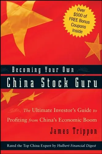 Cover of Becoming Your Own China Stock Guru