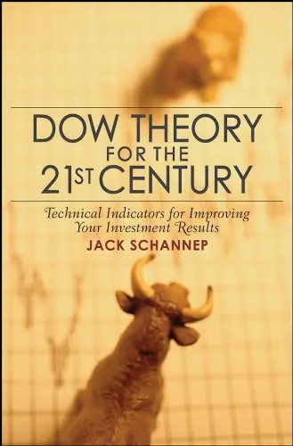 Cover of Dow Theory for the 21st Century